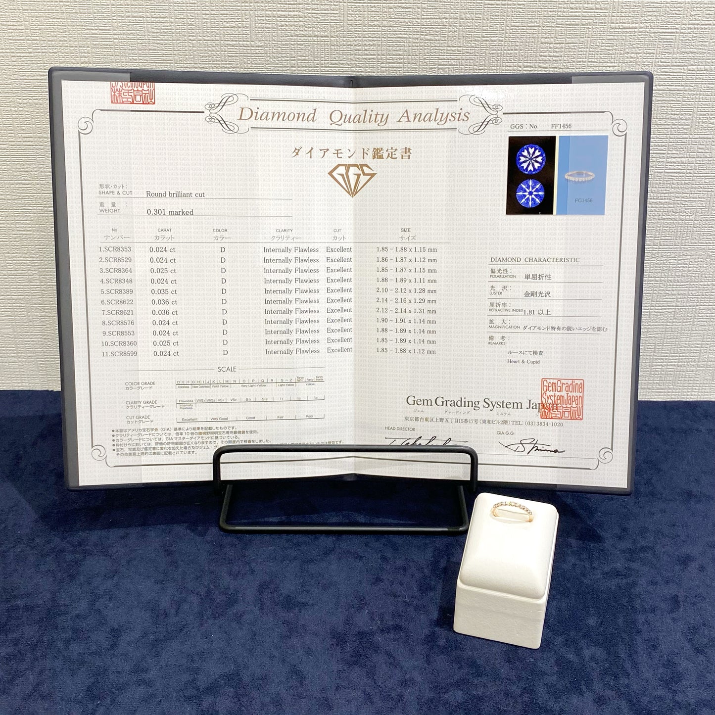 【特別企画商品】K18PGダイヤハーフエタニティ【特価】