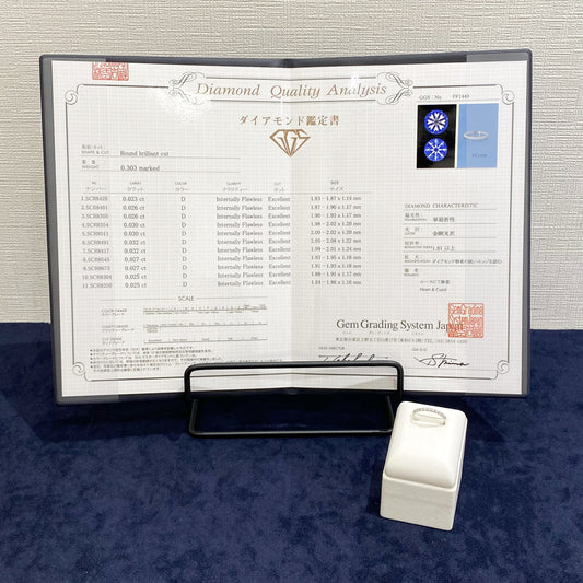 【特別企画商品】PTダイヤハーフエタニティ【特価】