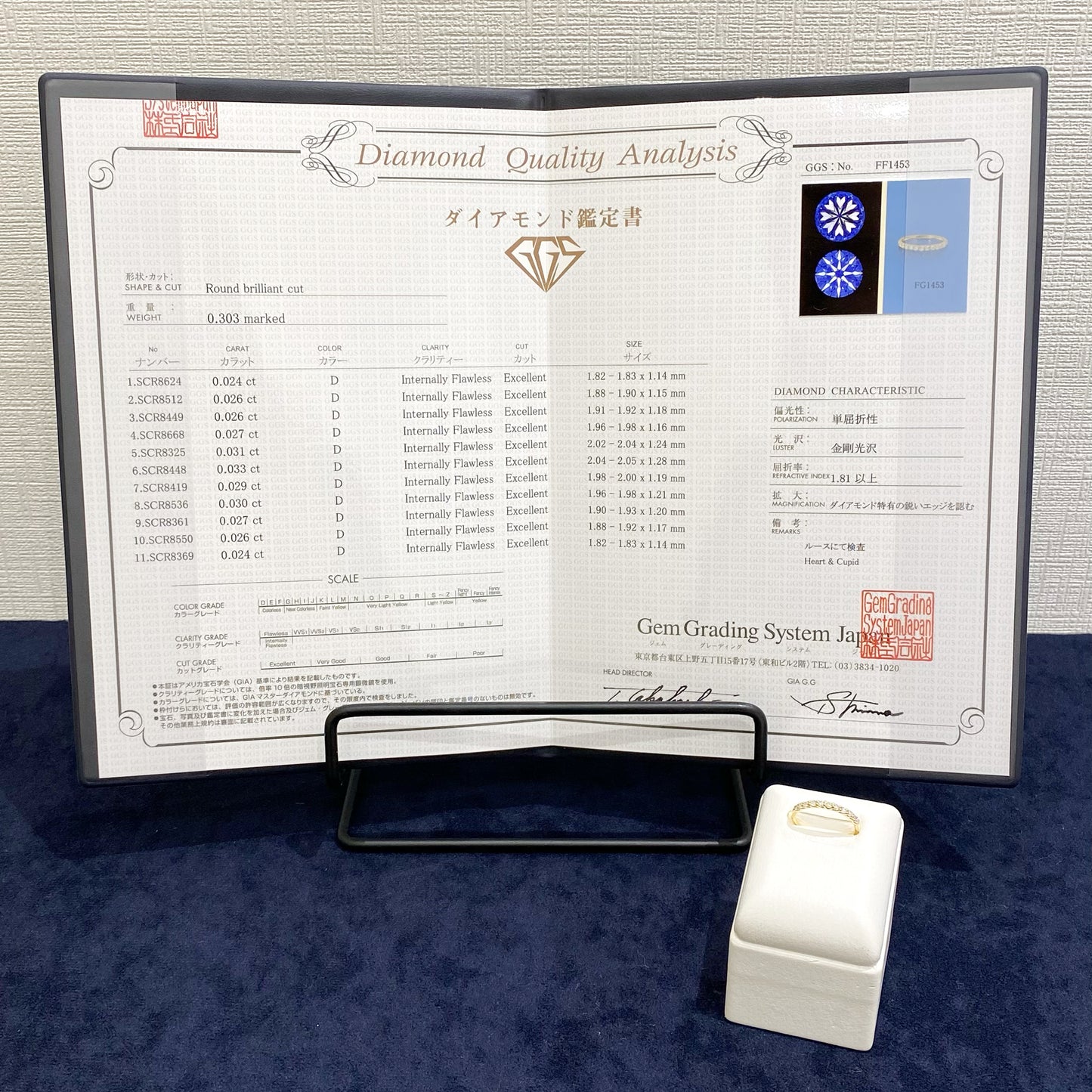 【特別企画商品】K18YGダイヤハーフエタニティ【特価】
