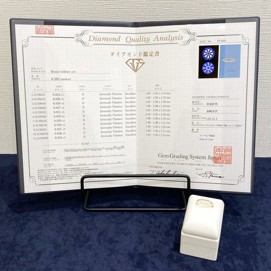 【特別企画商品】K18YGダイヤハーフエタニティ【特価】